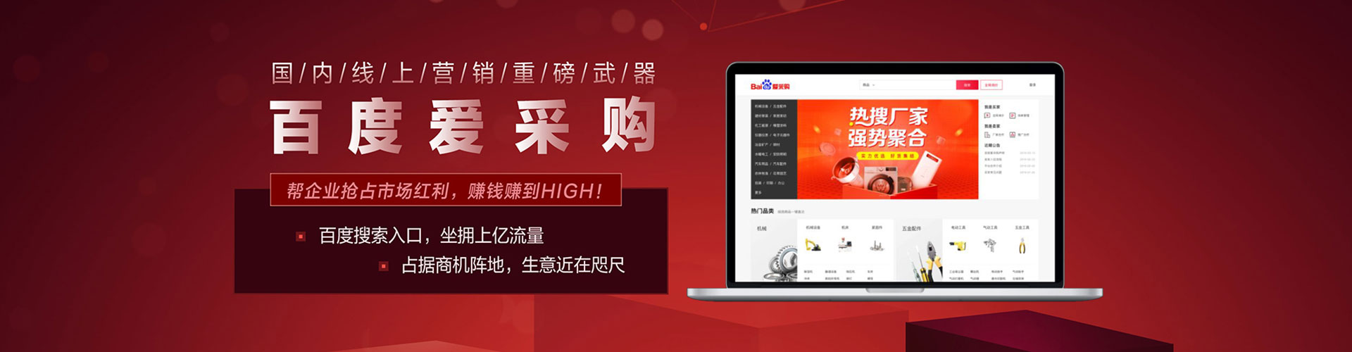 周口百度推广优化