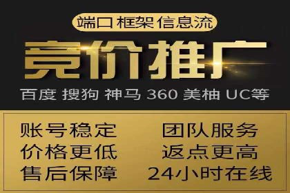 某行业信息流广告投放效果分析报告