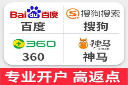 实战案例：SEM外包公司助力企业实现快速引流
